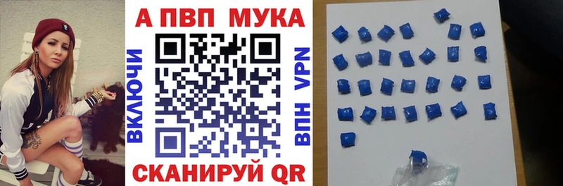 Купить наркотики Окуловка АМФЕТАМИН Мефедрон Конопля