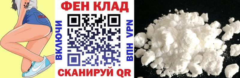 АМФЕТАМИН 98%  гидра онион  Окуловка 