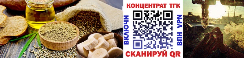 Еда ТГК марихуана  mega ONION  это как зайти  Окуловка 