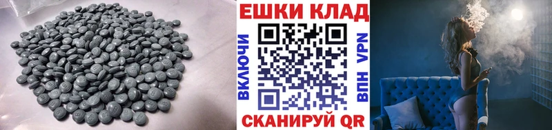 ЭКСТАЗИ XTC Окуловка