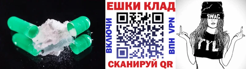 купить наркотики сайты  Окуловка  даркнет состав  ЭКСТАЗИ XTC 