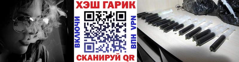 блэк спрут зеркало  нарко площадка Telegram  Окуловка  ГАШИШ гашик  что такое  