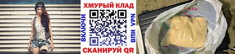 ГЕРОИН афганец  Окуловка 