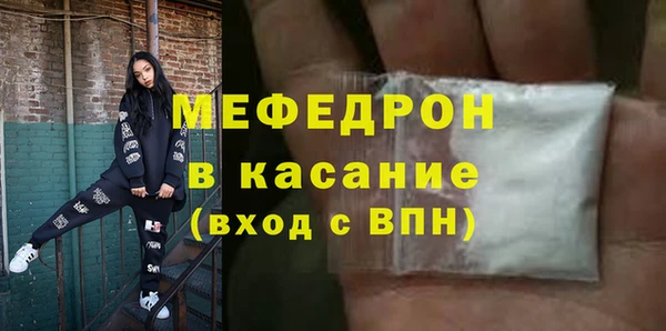 меф VHQ Армянск