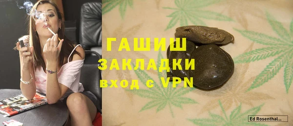 экстази Аркадак