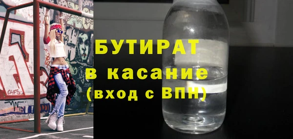 экстази Аркадак