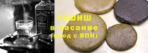 соль курить ск Нязепетровск
