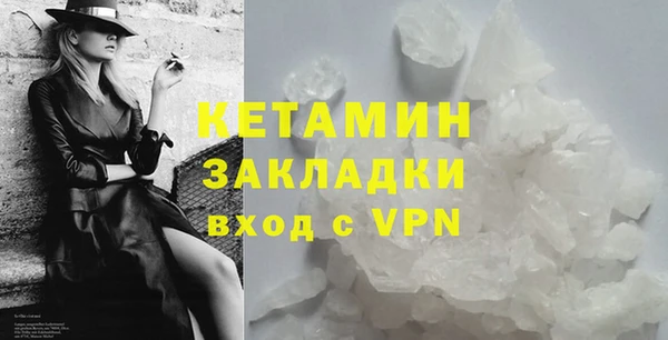 мдма Новокубанск