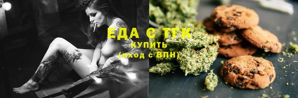 экстази Аркадак