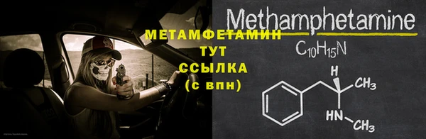 меф VHQ Армянск