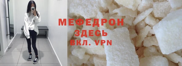 стаф Арсеньев