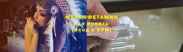 меф VHQ Армянск