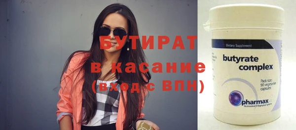 стаф Арсеньев