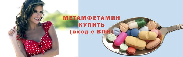 молекула духа Новодвинск
