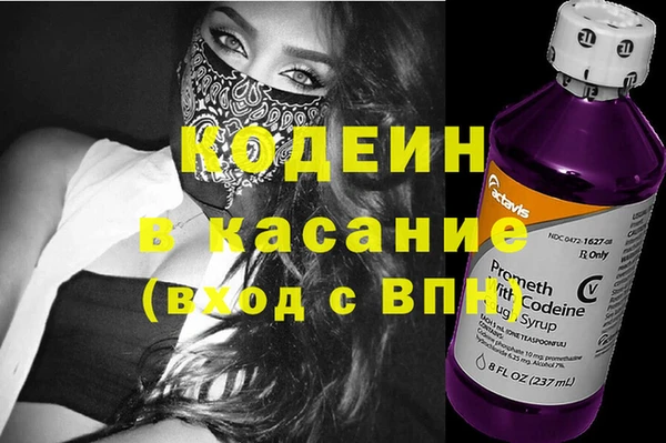 экстази Аркадак