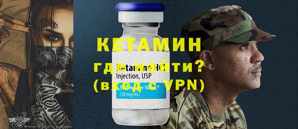 меф VHQ Армянск