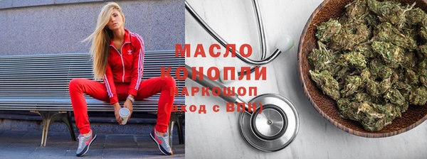 меф VHQ Армянск