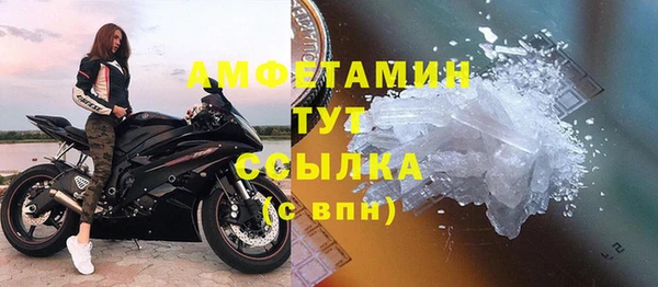 меф VHQ Армянск