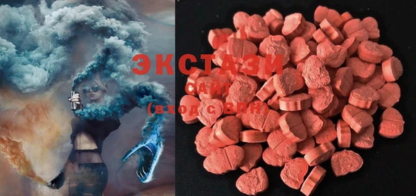 spice Новозыбков