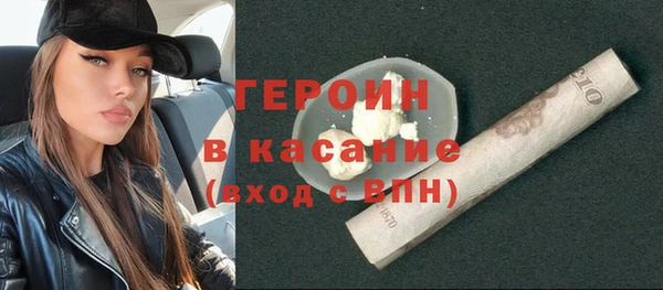 мдма Новокубанск