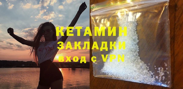 экстази Аркадак