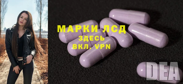 экстази Аркадак