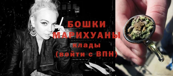 мдма Новокубанск