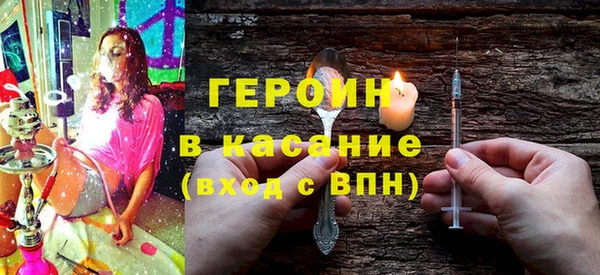 молекула духа Новодвинск