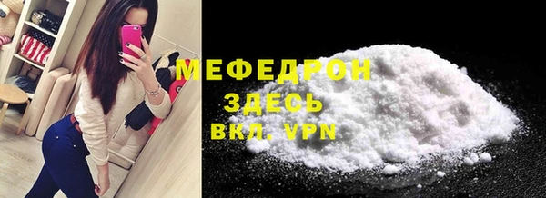 мдма Новокубанск