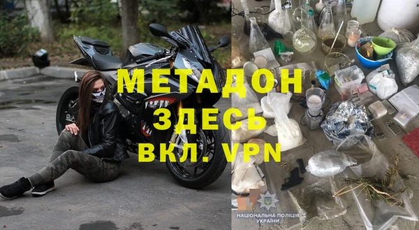 меф VHQ Армянск