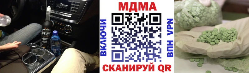 MDMA VHQ магазин наркотиков hydra Окуловка