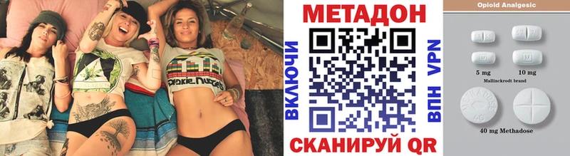 Метадон мёд  Окуловка 