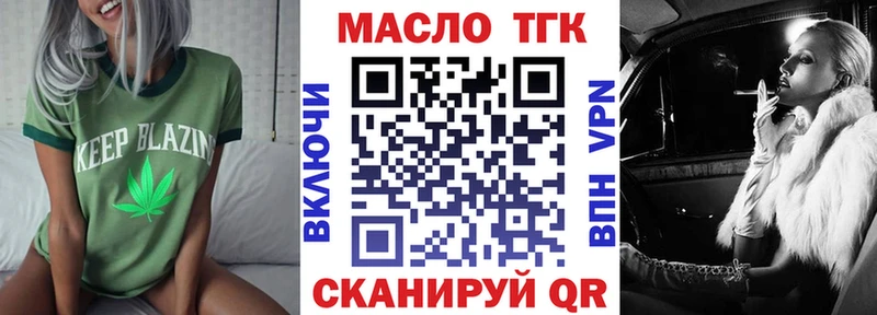kraken ONION  продажа наркотиков  Окуловка  ТГК концентрат 